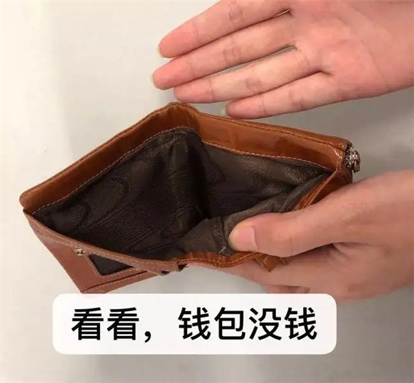 门徒平台登录：因为电商平台离谱规定 我公司放假还被罚了100块