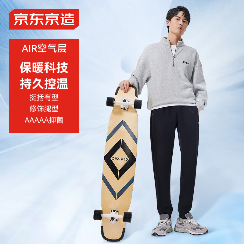 腾讯分分彩:政府补贴 15%:京东京造超级 18 五折直降,人体工学椅 288 元新低