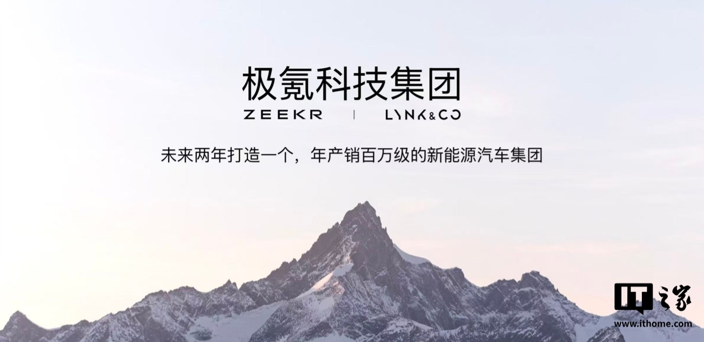 门徒娱乐官方：安聪慧：极氪汽车销量到 50 万台左右应该就能赚钱