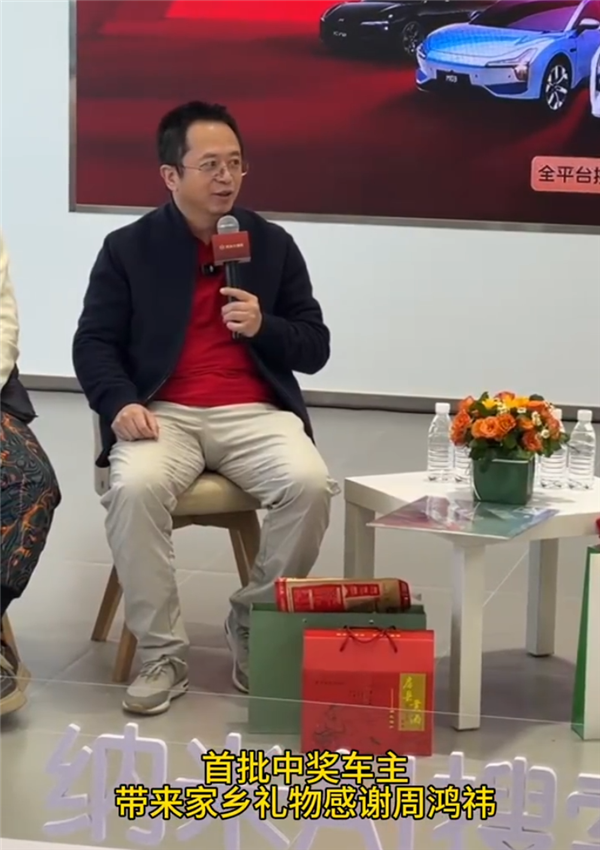 奇趣分分彩：周鸿祎：我反应特别慢 驾照科目一攻克了30%