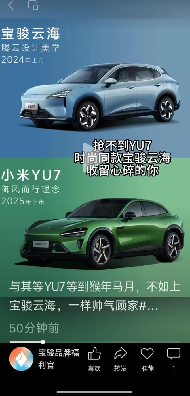 门徒平台官方：小米YU7爆火催生倒卖订单：交付时间最长56周，有黄牛加价1.7万转卖