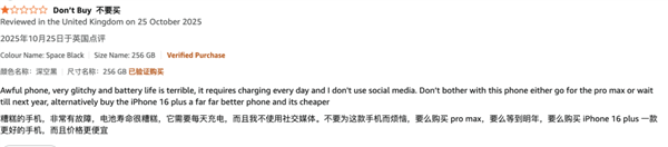 门徒平台官方:刚卖了一个月 iPhone Air卖不动!库克挥泪砍产线