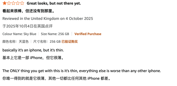 门徒平台官方:刚卖了一个月 iPhone Air卖不动!库克挥泪砍产线