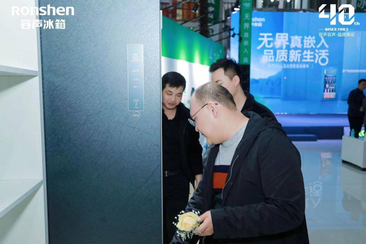 门徒平台:重塑美学家居新风尚 容声冰箱“家居美学联盟”太原盛启