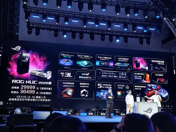 门徒娱乐官方：29999元！华硕发布顶级迷你主机ROG NUC 2026款：塞入一枚RTX 5080